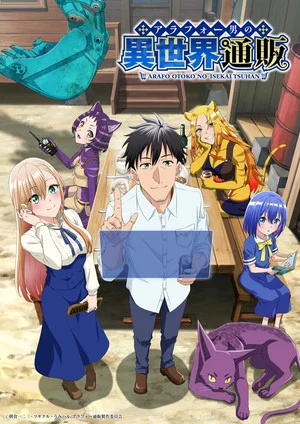 The Daily Life of an Online Shopper Anime Set for January 9