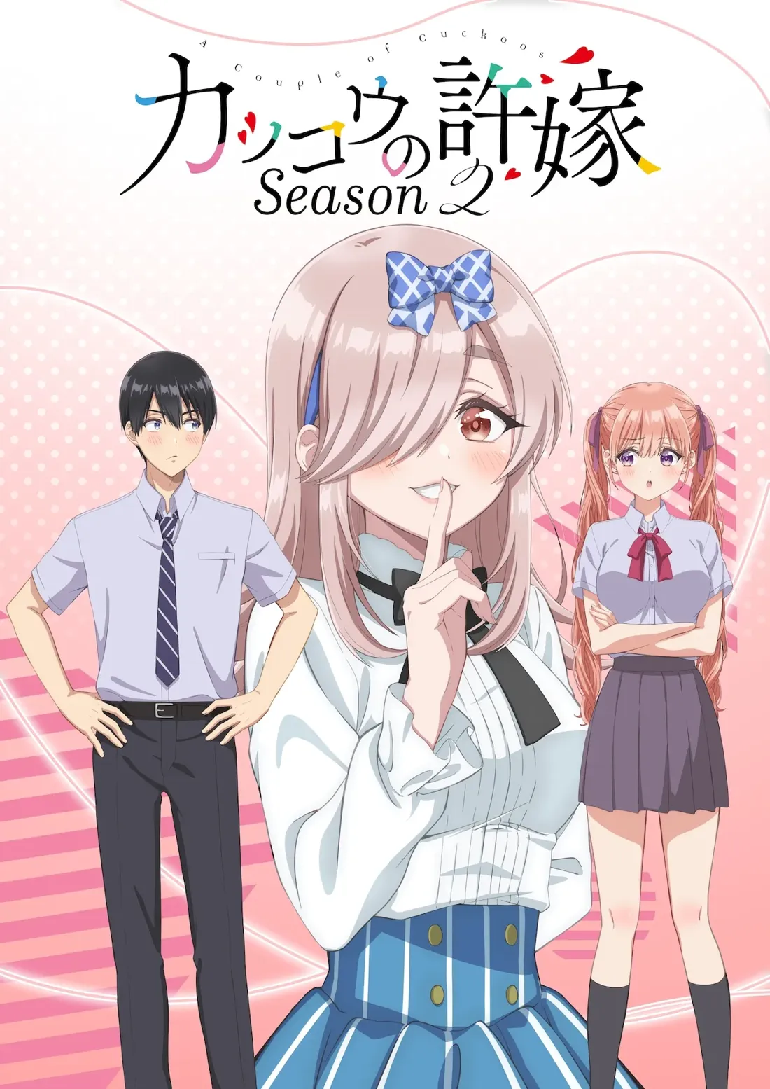 A girl with light brown hair and brown eyes wears a blue skirt with white stripes in the foreground and a black-haired boy in pants with a red-haired girl in the background.
