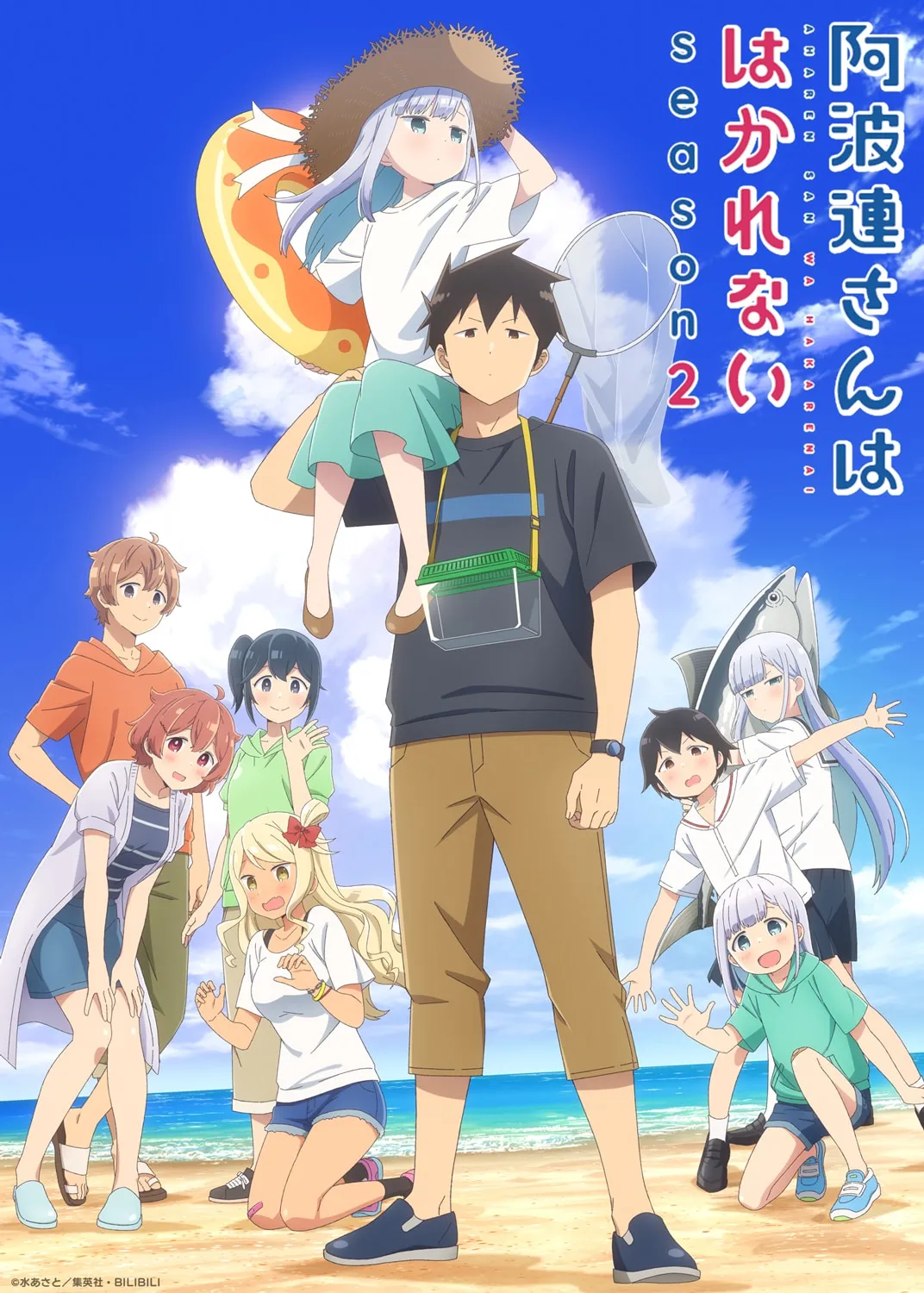 Aharen-san wa Hakarenai S2: Air Date & PV