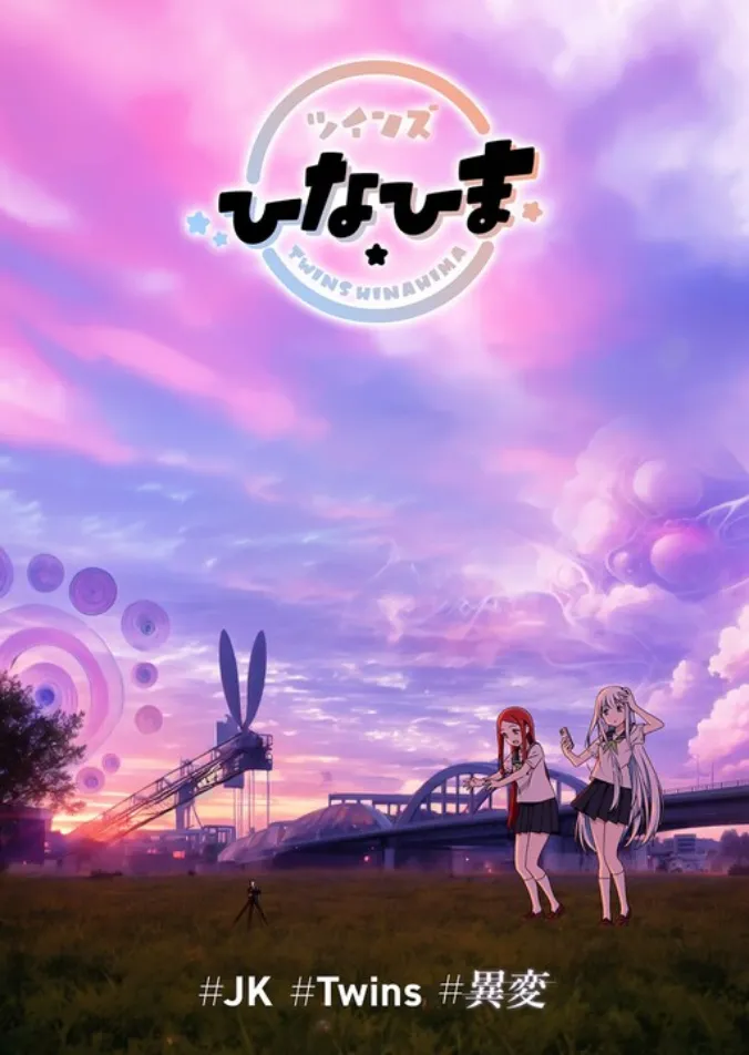 Anime com IA "Twins HinaHima" em Breve 