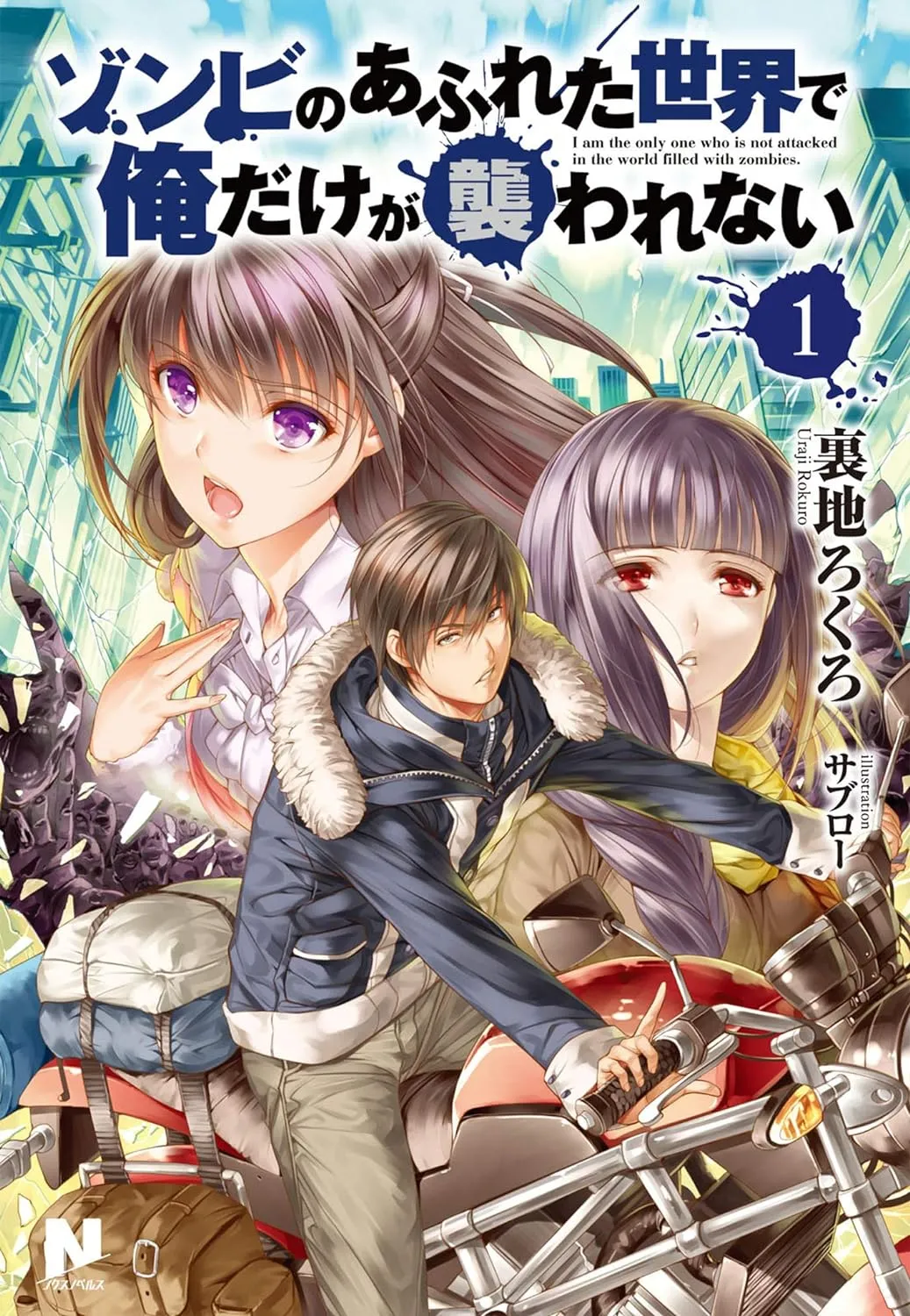 a guy wearing a jacket on a red motorcycle. In the background there are two purple haired girls in a sketch with zombies around them.