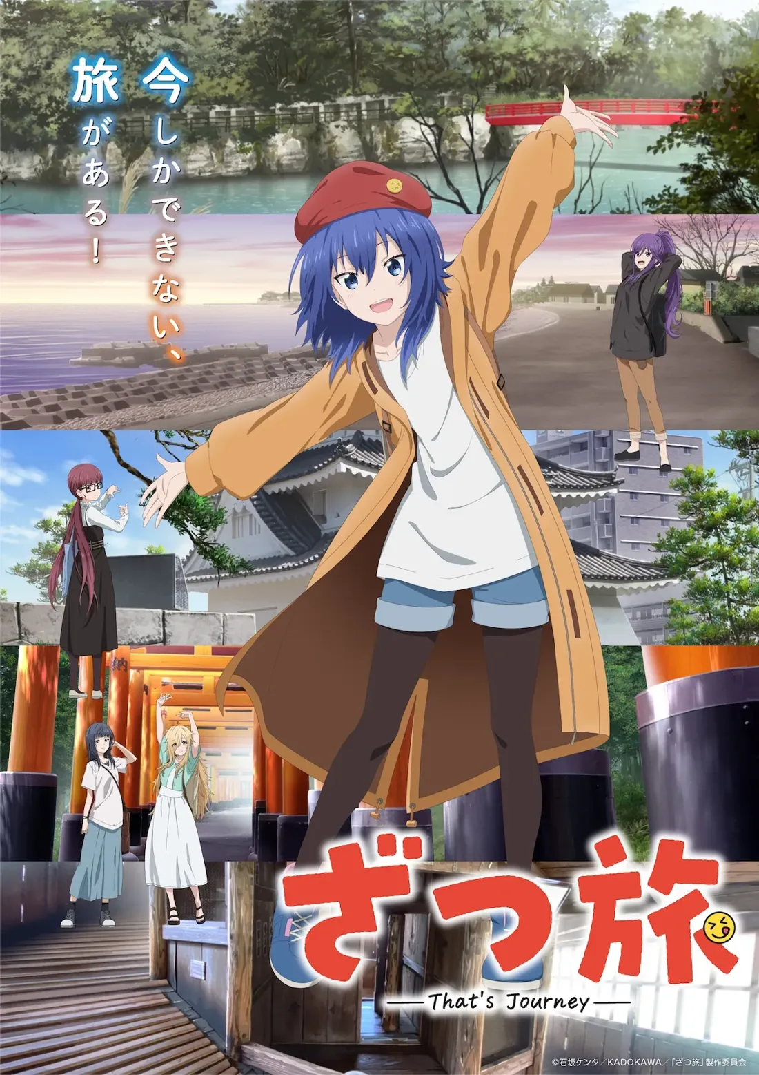 Anime "Zatsutabi": Novo Visual e Elenco! 