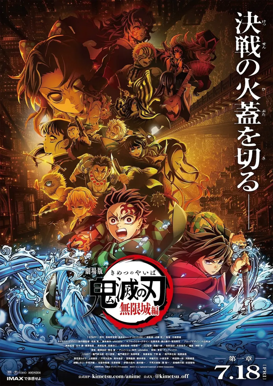 Demon Slayer: Arco Castelo Infinito - Estreia 