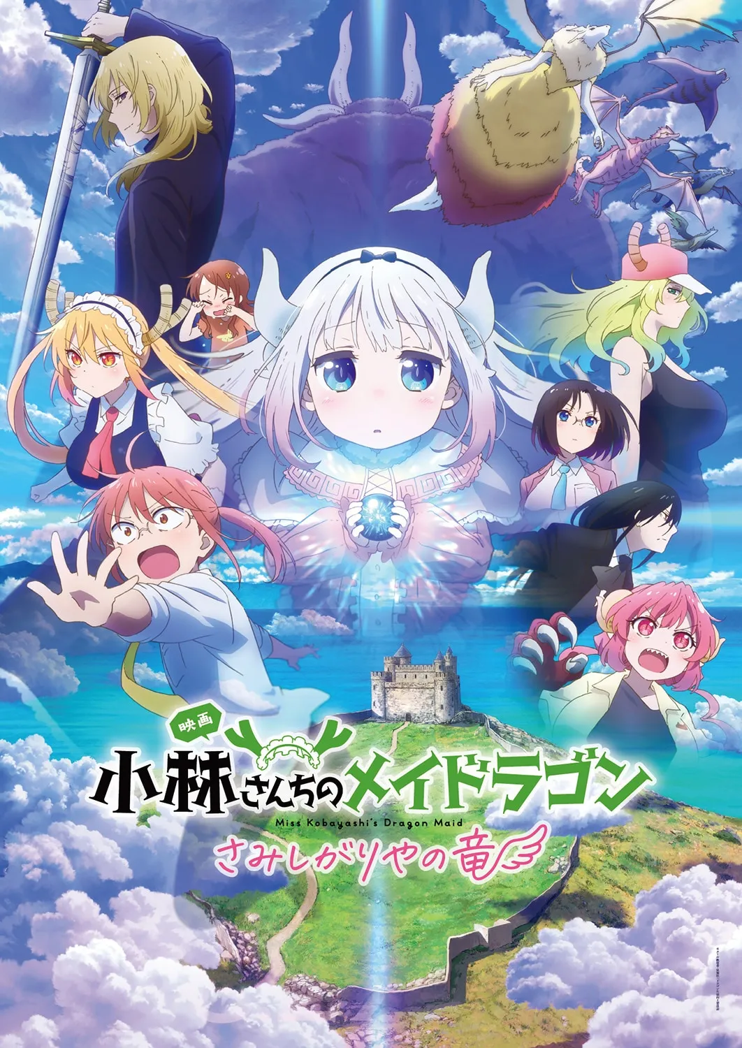 Cartaz promocional do filme Miss Kobayashi's Dragon Maid: Sambishiya no Ryu (Kobayashi-san Chi no Maid Dragon: Sambishiya no Ryu). A ilustração apresenta vários personagens principais do anime em uma composição dinâmica e colorida. No centro, Kanna Kamui segura uma joia brilhante com uma expressão séria, enquanto Kobayashi estende a mão em sua direção. Ao redor deles estão Tohru, Ilulu, Elma, Lucoa, Fafnir e outros dragões, alguns em suas formas humanas e outros em suas formas de dragão. No fundo, um céu azul brilhante com nuvens, um grande dragão e uma ilha com um castelo podem ser vistos. O título do filme aparece na parte inferior, misturando caracteres japoneses e ingleses, decorados com chifres de dragão.