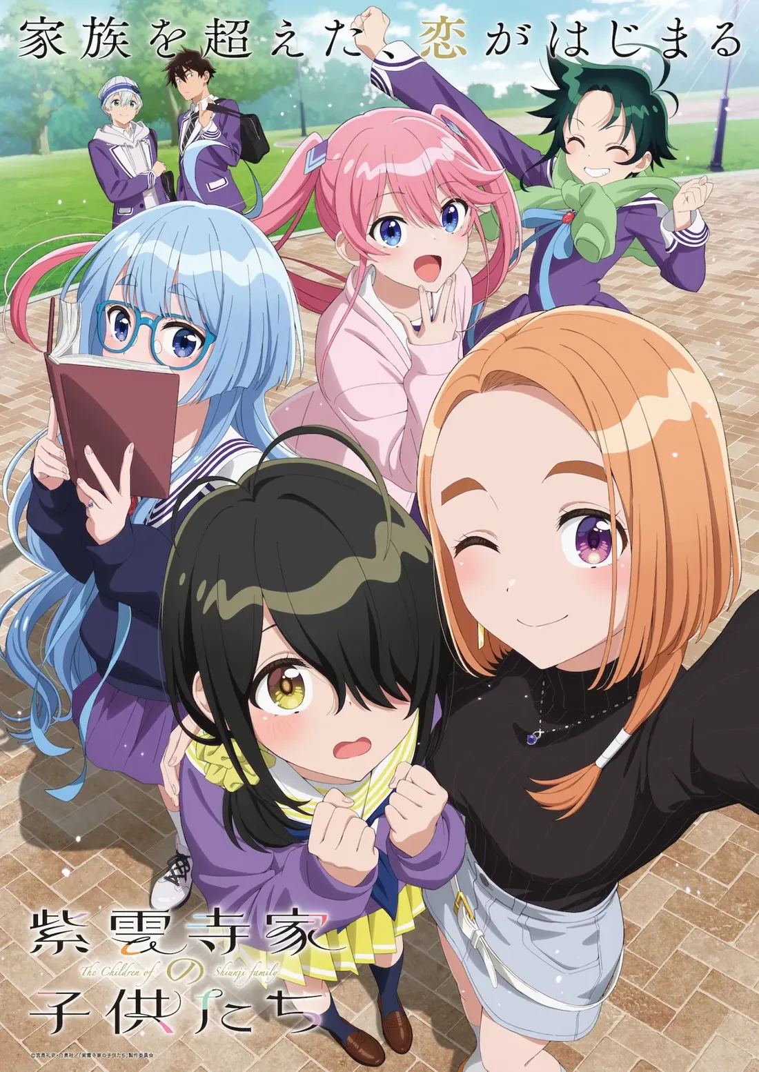 New "Shiunji-ke no Kodomotachi" Anime Details Revealed
