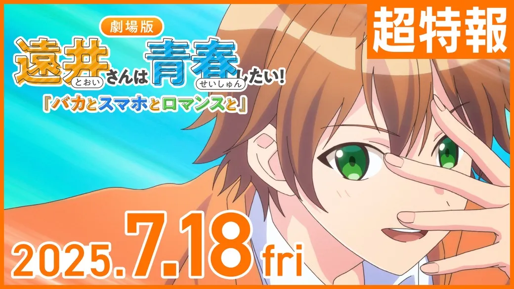 a boy with red hair and green eyes doing the chuunibyou pose