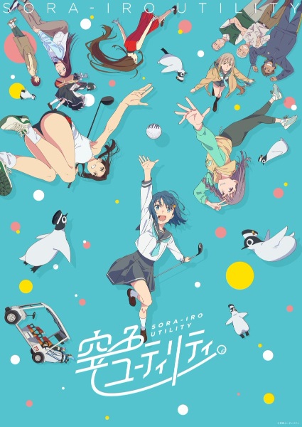 Sorairo Utility Anime Revela Elenco e Estreia