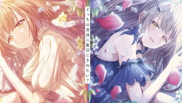image thumbnail New Visual & Teaser for "Angel Next Door" S2